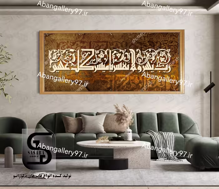 تابلو دکوراتیو ابعاد 70*50
