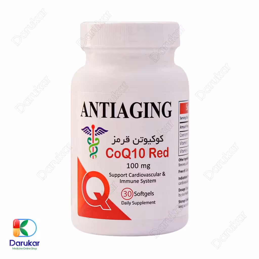 سافت ژل کوکیوتن قرمز 100 میلی گرم آنتی ایجینگ