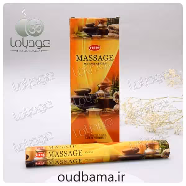 عود ماساژ MASSAGE ( هم HEM )