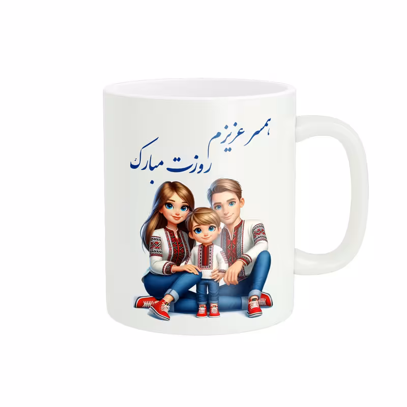خرید ماگ-لیوان پادآفرین  روز پدر روز مرد همسر کد PM1233