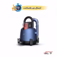 دستگاه شست و شوی فرش و مبل 200 Deerma BY با قابلیت مکش آب و کثیفی