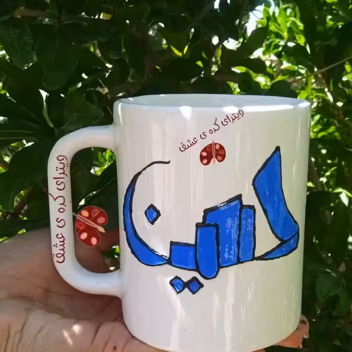 خرید ماگ-لیوان  اسم  سفارشی قابل سفارش به سلیقه مشتری و سفارشی
