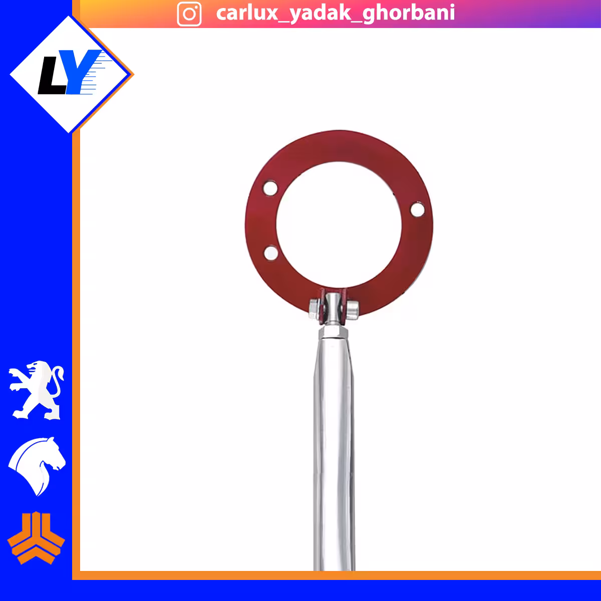 استرس بار پژو 405 مدل نورا