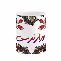 ماگ   اسم ورازنرسی  سنتی گل و بته کد mgh48387