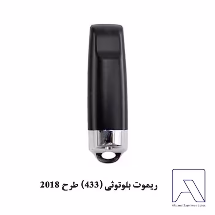ریموت بلوتوثی 433 طرح 2018