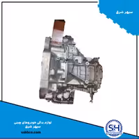 گیربکس کامل اچ سی کراس اتومات جایگزین