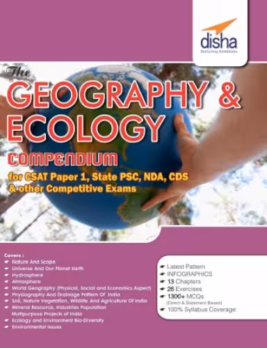 خرید و دانلود نسخه کامل کتاب The Geography and Ecology Compendium for CSAT Paper 1 State PCS CDS NDA and other Competitive Exams