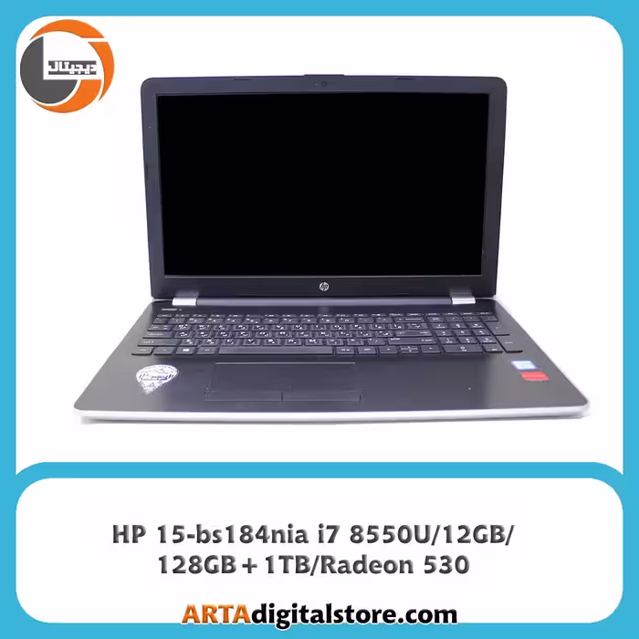 لپ تاپ اچ پی HP 15-bs184nia i7 8550U