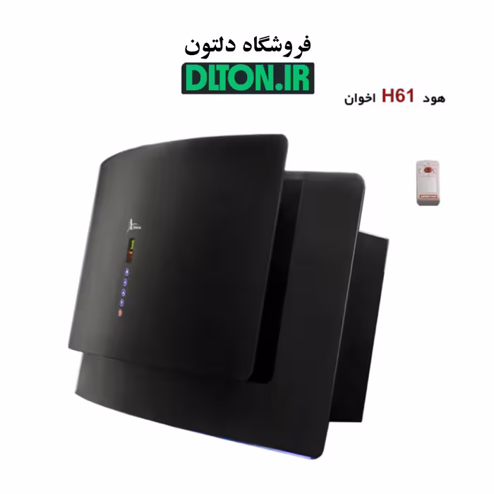 هود اخوان مدل H61 سایز90