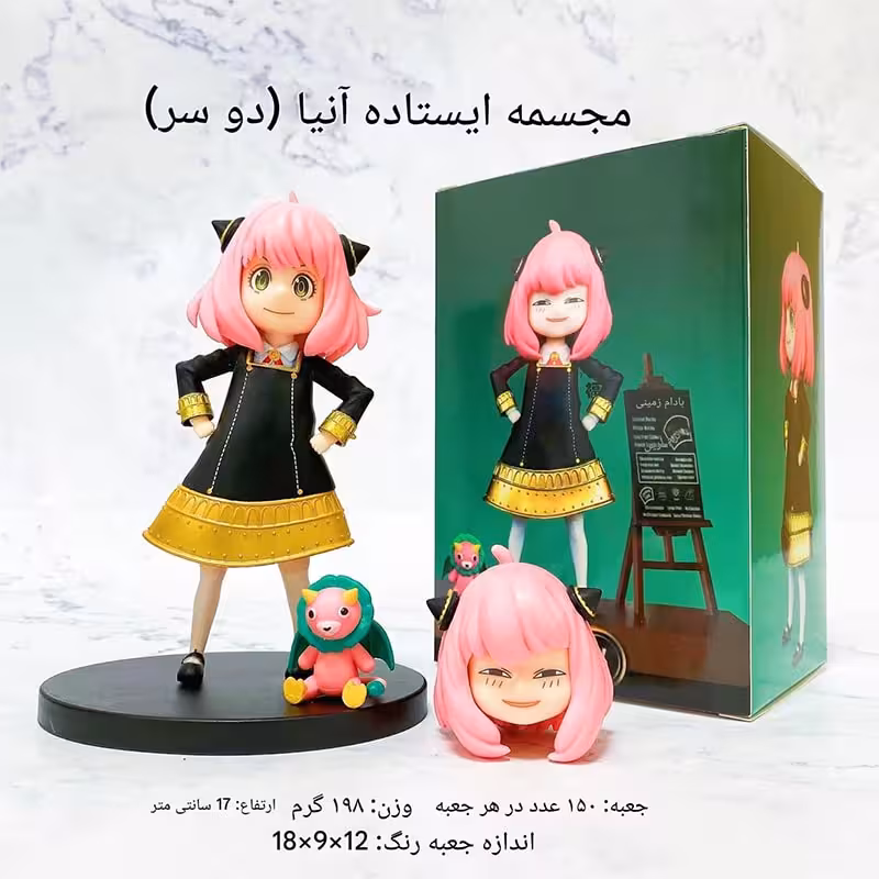 فیگور انیمه اسپای ایکس فمیلی مدل Anya
