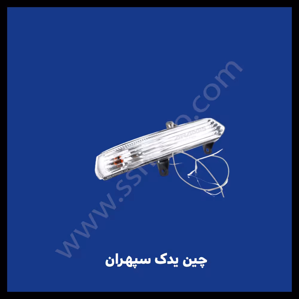 راهنمای آینه چانگان eado