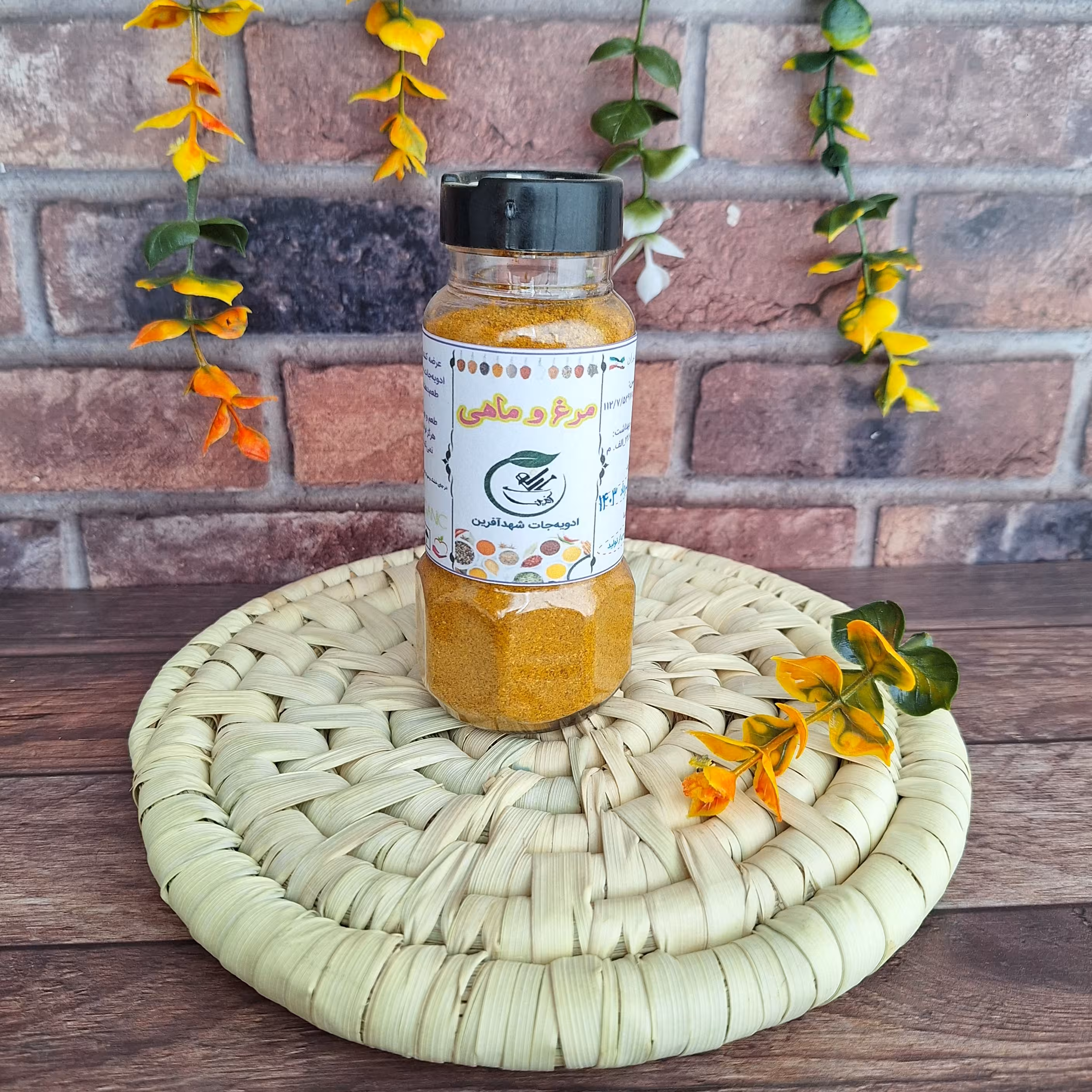 ادویه مرغ و ماهی 100گرم