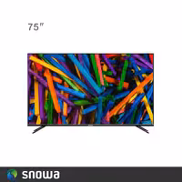 تلویزیون ال ای دی هوشمند اسنوا 75 اینچ مدل SSD-75LS600U