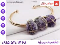 دستبند فری سایز محصول ویژه جواهربازار