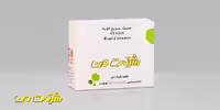 کیت بیوشیمی من - تست سریع اوره