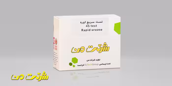 کیت بیوشیمی من - تست سریع اوره