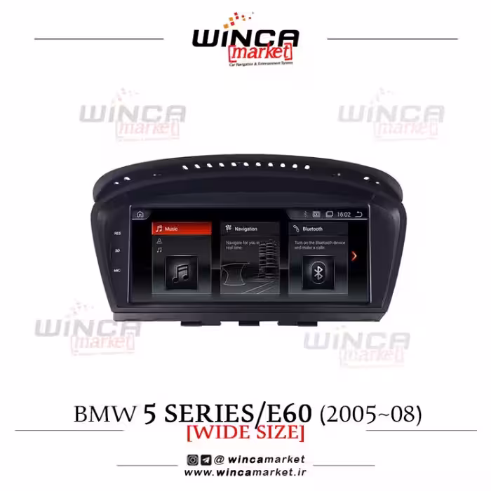 مانیتور فابریک اندروید بی ام و سری 5 مدل های (2005 تا 2008) اتاق BMW E60