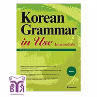 کتاب Korean grammar in use Intermediate