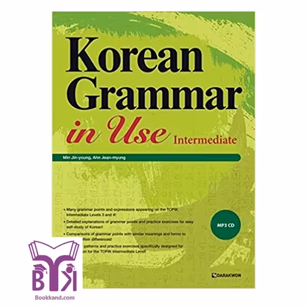 کتاب Korean grammar in use Intermediate