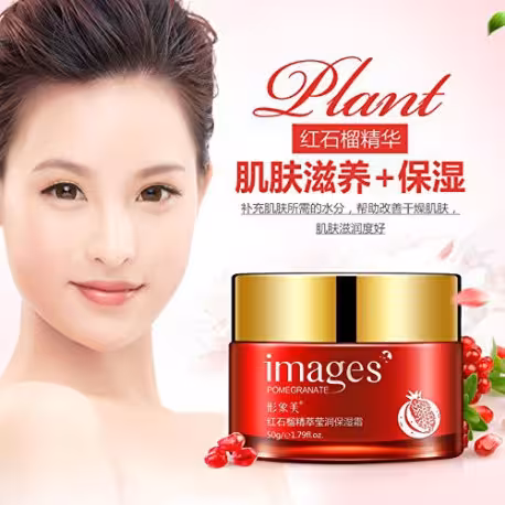 کرم آبرسان و مرطوب کننده انار ایمیجز