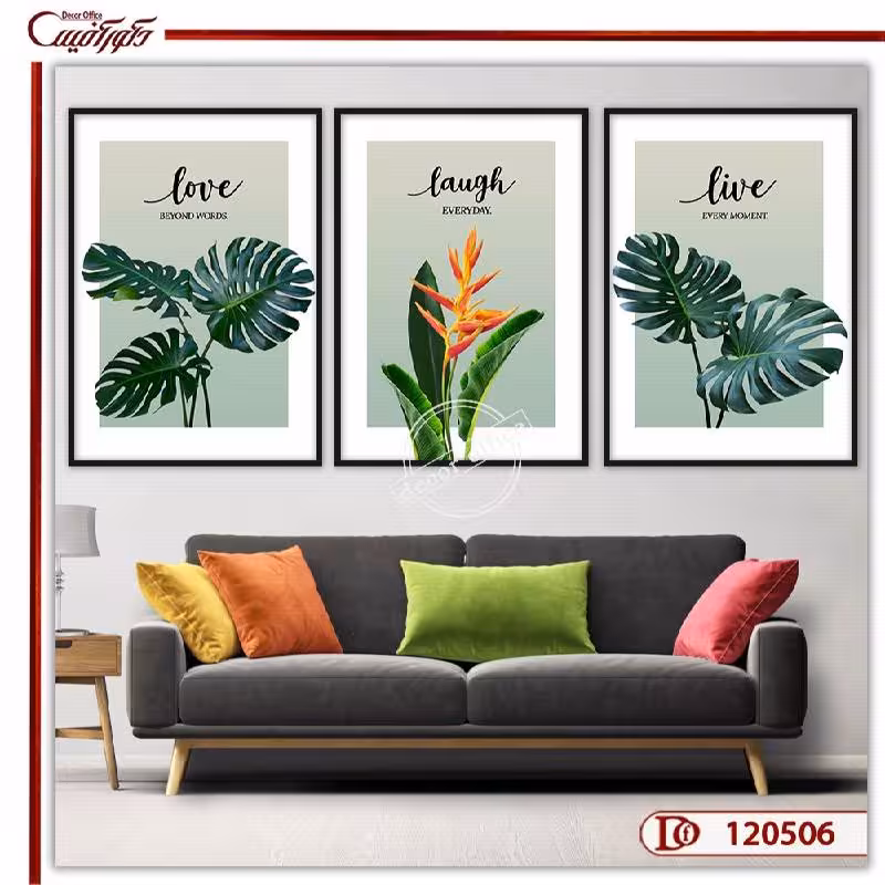 تابلو سه تکه انگیزشی مینیمال L120506
