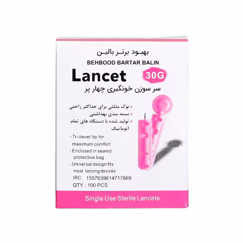 سوزن خون گیری لانست چهار پر بهبود برتر بالین 100 عددی