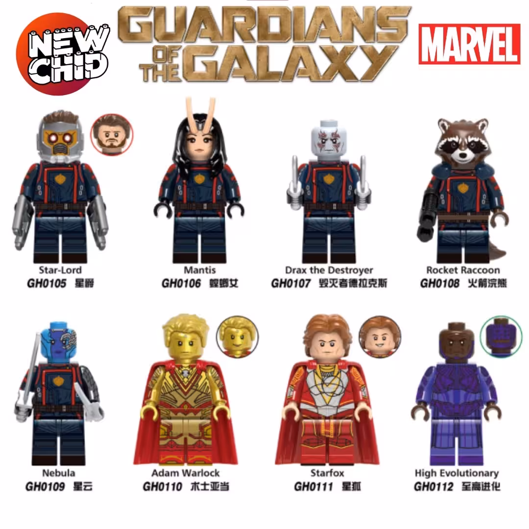 لگو پک 8 عددی کامل نگهبانان کهکشان با لباس جدید