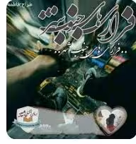 🔶️PDF نسخه کامل فرار های جنوب شهر 🔷️ ژانر: #عاشقانه #اجتماعی  🔶️ نویسنده: #آیلین_آریانمهر