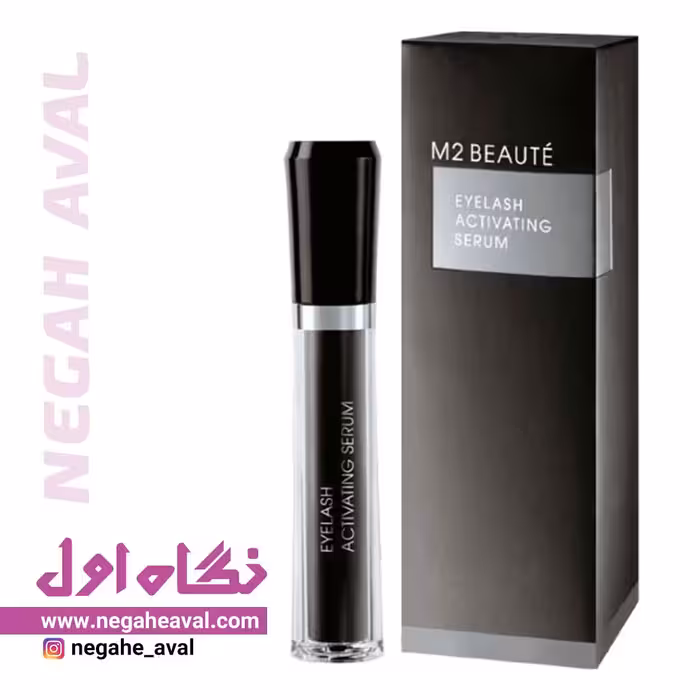 سرم تقویت کننده مژه ام تو بیوتی