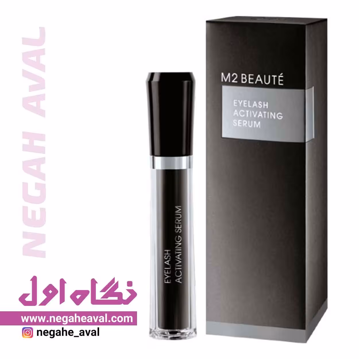سرم تقویت کننده مژه ام تو بیوتی