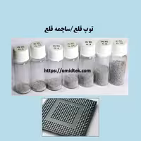 توپ قلع|ساچمه قلع سایز 0.2 میلیمتر25000 تایی RELIFE RL-403B