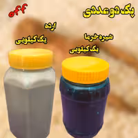 پک دو عددی ارده شیره( ارده طبیعی یک کیلویی و شیره خرمای سنتی یک کیلویی)
