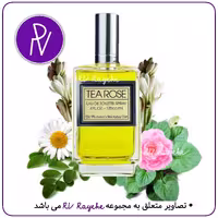 عطر تی رز 20 میل سویسی  فرانسوی -توضیحات مطالعه گردد.  آروی رایحه RVrayehe  ادکلن تی رز