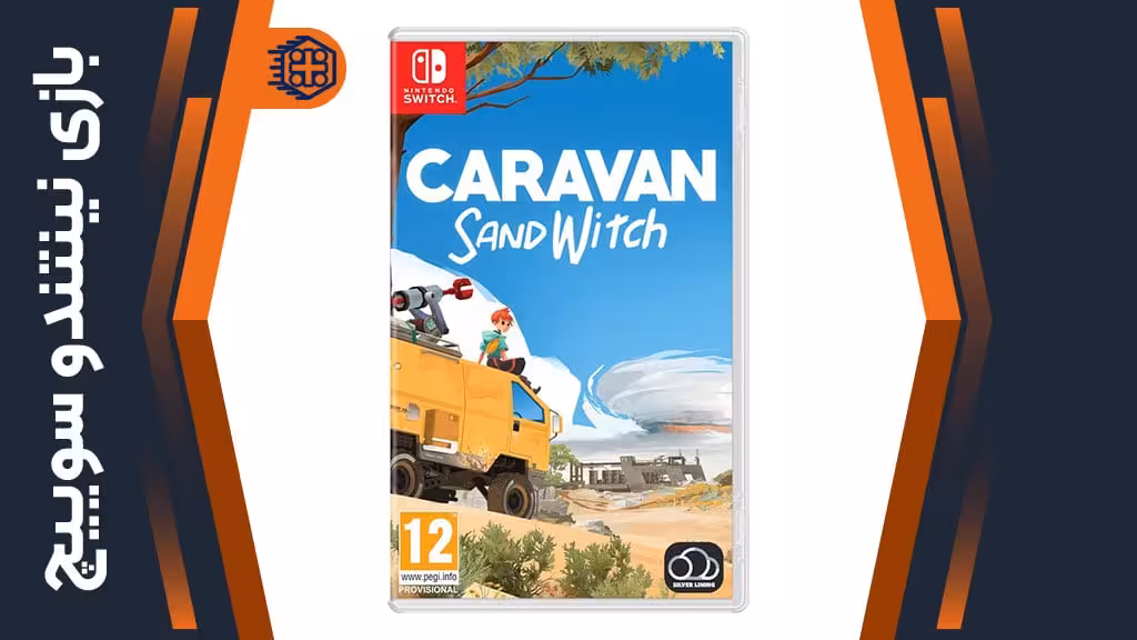 بازی Caravan SandWitch – مخصوص نینتندو سوییچ