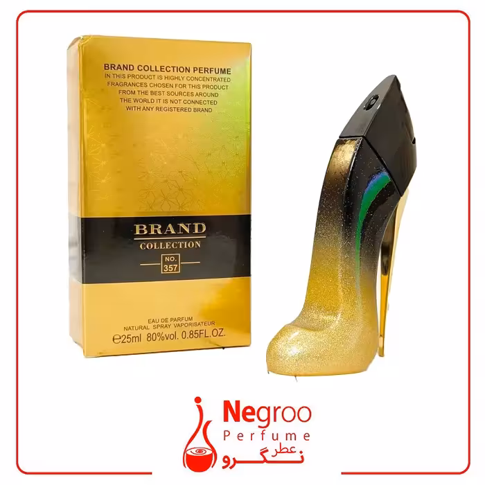 عطر ادکلن زنانه کارولینا هررا گود گرل میدنایت 25 میل