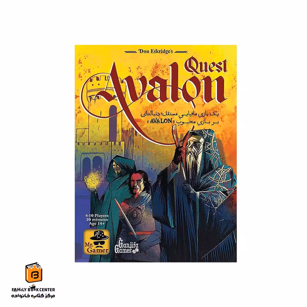بازی اولون ماموریت (avalon quest)