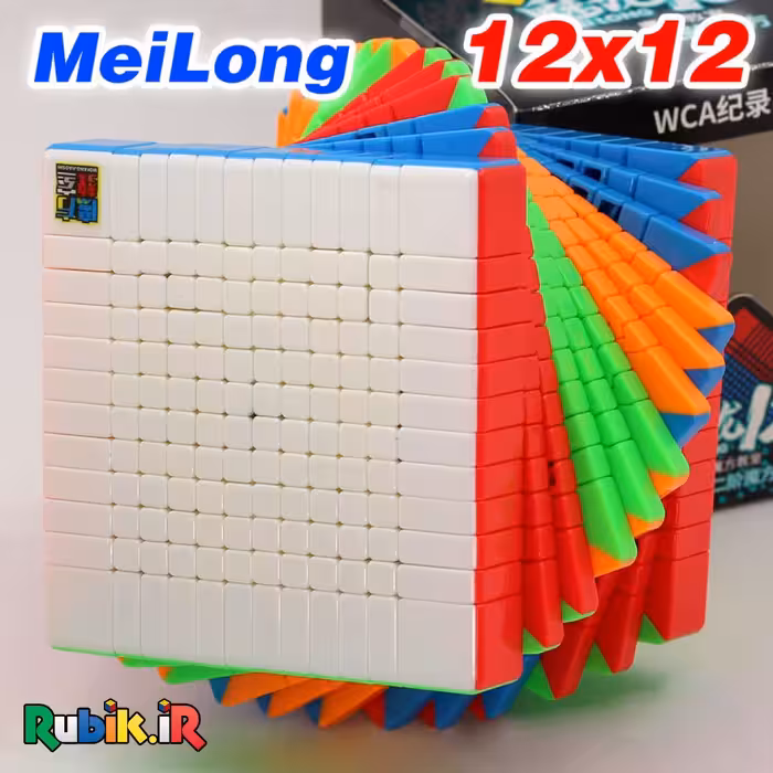 روبیک 12×12 مویو میلانگ