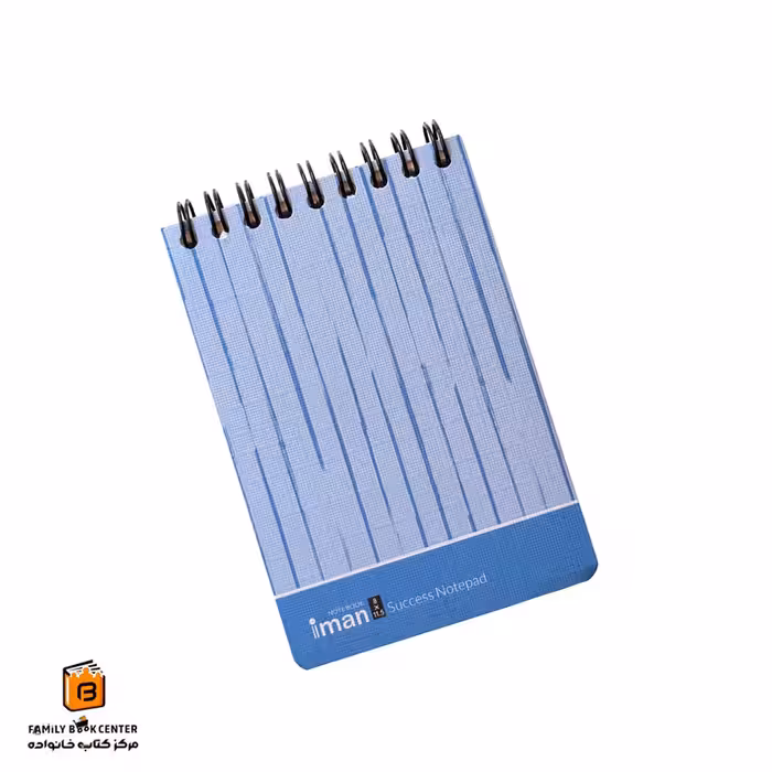 دفترچه یادداشت آبی ایمان (iman)