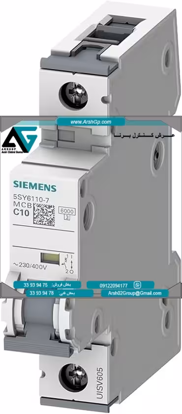 کلید مینیاتوری 6 کیلو آمپر مدل 5SY6110-7 زیمنس