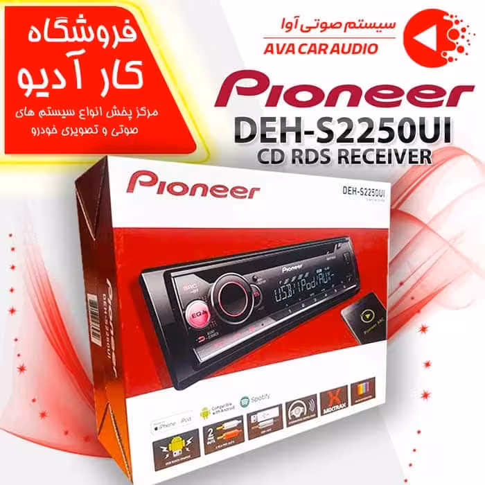 راديوپخش پايونيرPioneer DEH-S2250UI