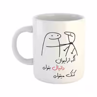 خرید ماگ-لیوان  کتک میقولی  دانیال