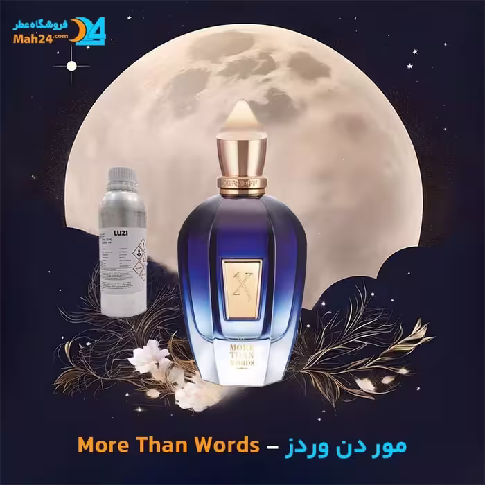 عطر خالص زرجوف مور دن وردز | Xerjoff More Than Words