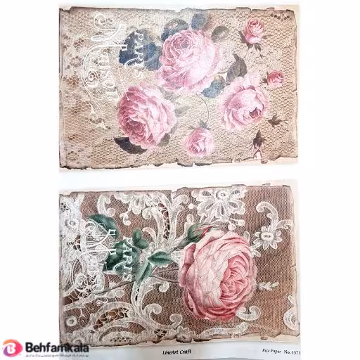 دکوپاژ برنجی(الیافی)پشت چسب دار ریچ کد1572