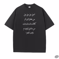 تیشرت طرح GOLZAR مدل دیالوگ
