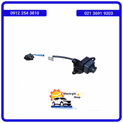 دوربین جلو فیدلیتی