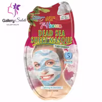 ماسک صورت نقابی دریای مرده سون هون Dead Sea Sheet Mask 7th heaven
