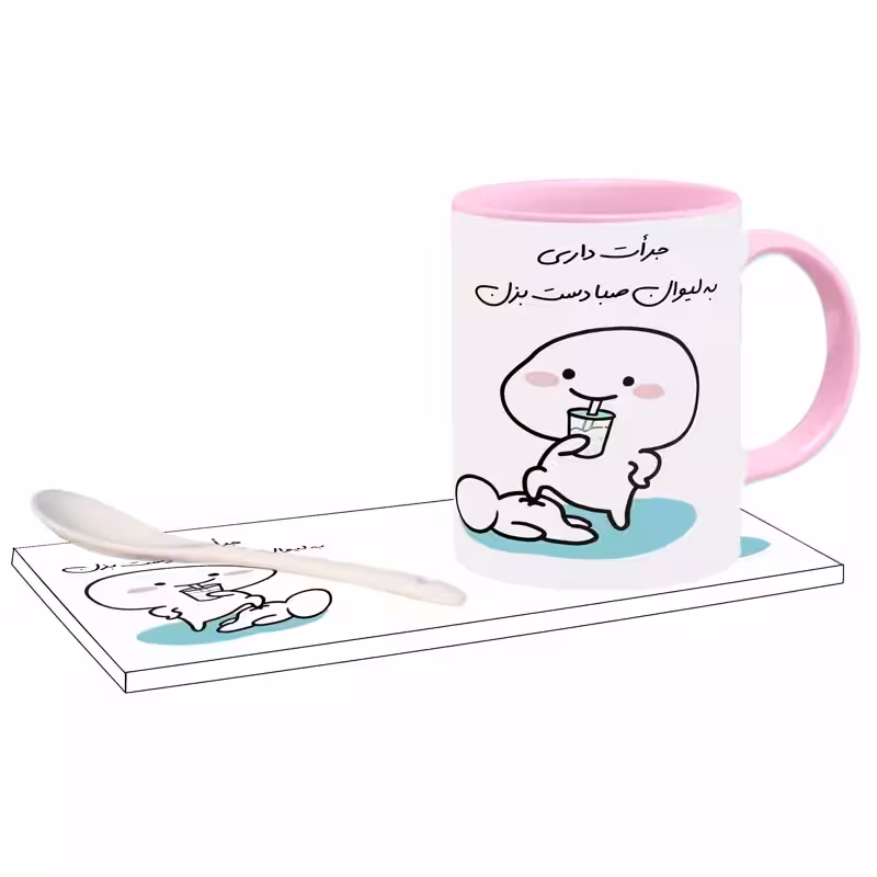 خرید ماگ-لیوان جرات داری اسم صبابدون زیر لیوانی ،