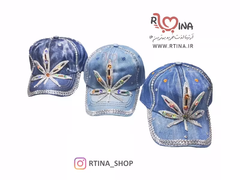 کلاه اسپرت لی مدل نگین دار