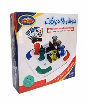 بازی هوش و حرکت