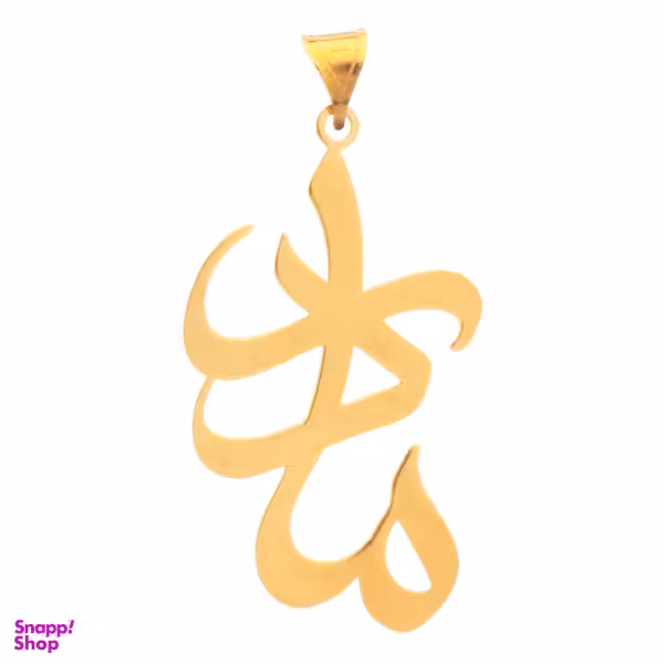 آویز گردنبند طلا 18 عیار زنانه شمیم گلد گالری طرح مادر مدل DP67